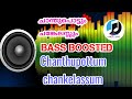 Chanthupottum Chankelassum|🎧#18 ||Bass Boosted || Mallu Bass