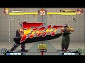 Guile