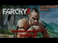 Far Cry 3 Stealth Walkthrough - Part 31: Deepthroat