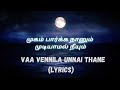 Vaa Vennila Unnai Thane Song (Lyrics) | Ilayaraja