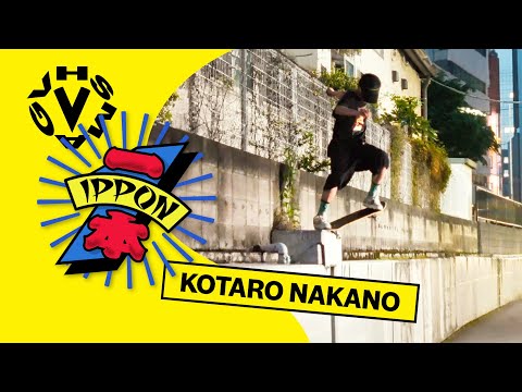 KOTARO NAKANO  / 中野虎太郎 - IPPON [VHSMAG]