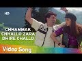 Chhammak Chhallo Zara Dhire Challo | Ajay Songs | Sunny Deol | Karishma Kapoor | Fun Song