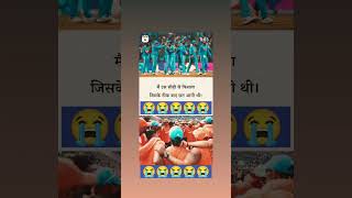 Ind Vs Australia Sad Status