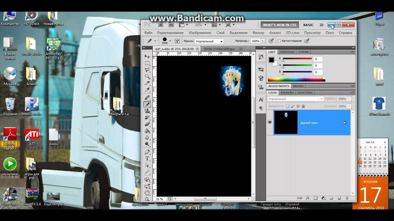 Как сделать скин на ets 2