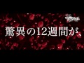 「未来が目にしみる」TVCM　30秒ver./AKB48[公式]