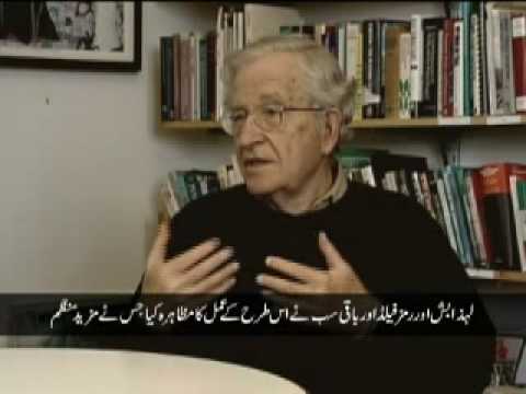 Chomsky on Pakistan, the War On Terror - Part 1/4