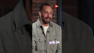 رد من عمرو وهبة على انتقادات الناس لـ البلوجرز والإنفلونسرز