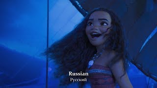 Moana Vaiana - I Am Moana Song Of The Ancestors Multilanguage
