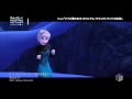 アナと雪の女王 Let It Go（ありのままで 松たか子