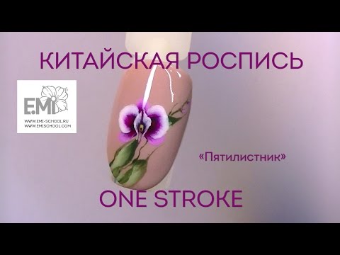 Мастер классы для кашемира на ногтях