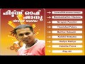 Malayalam Mappila Album | Hits Of Shanu Vol -2 | Audio Jukebox