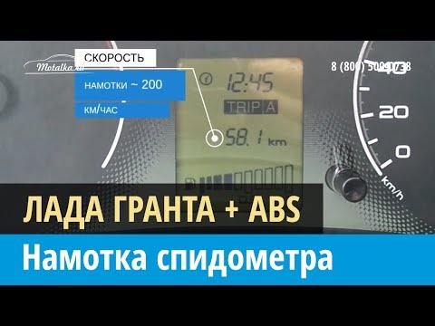 Моталка для гранты Моталка для гранты