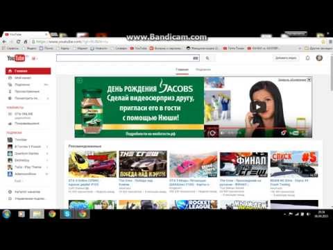 Как сделать ник для ютуба без фамилии Как сделать ник для ютуба без фамилии