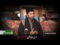 Allama Nasir Abbas Multan Interview Exclusive With Shauzab Ali images Allama Nasir Abbas Multan Interview Exclusive With Shauzab Ali