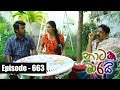 Nataka Marai 12/01/2018 - 663 Part 2