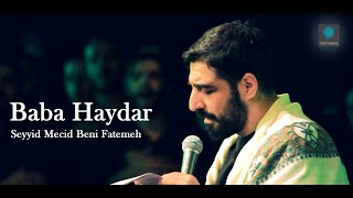 İmam Ali Sinezen Mersiye  - Baba Haydar - Bani Fatemeh