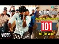 Dharmadurai - Makka Kalanguthappa Video Song | Vijay Sethupathi, Tamannaah | Yuvan Shankar Raja