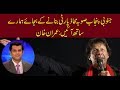 Power Play 26th April 2018-PTI gears up to disqualify another PML-N bigwig