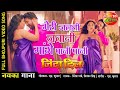 FULL #VIDEO #SONG Meri Jalti Jawaani Maange Paani Paani | Ritesh Pandey, Shubhi New Romantic Bhojpuri Song
