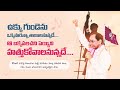 గుండెల్ని పిండేసే కేసీఆర్ కొత్త సాంగ్ | CM KCR New Song by Matla Tirupathi | BRS Party
