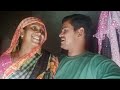 kha*da kar Diya re | Love marriage couples #dailyvloge #villagelife