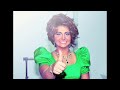 حبيب الصيف شمه حمدان Shamma Hamdan