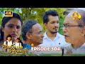 Akurata Yana Welawe Episode 304