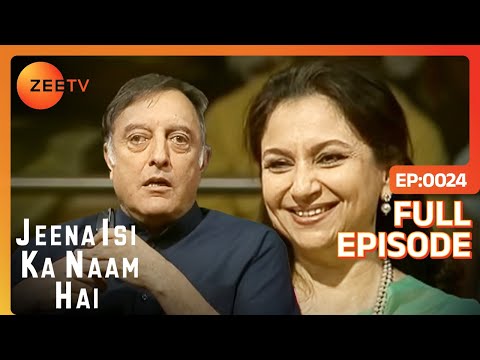 Jeena Isi Ka Naam Hai - Episode 24 - 11-04-1999