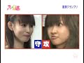 アイドル道変顔GP　中川翔子vsサエコ