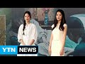 박찬욱의 아가씨들 / YTN (Yes! Top News)