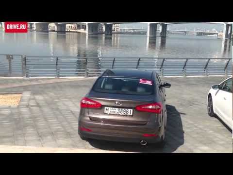 Kia Cerato 2013 — За кадром