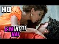 Kya Hoti Hai | Alka Yagnik, Kumar Sanu | Hadh 2001 Songs | Suman Ranganathan, Sharad Kapoor