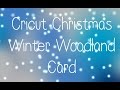 Cricut Imagine Winter Woodland Christmas Cards