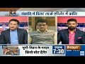 Cricket news today India TV live cricket news today | sports news today | STAR न्यूज़ Cricket