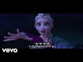 Shruti Haasan, AURORA - Izhukkum Maayoll (From "Frozen 2")