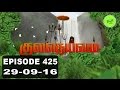 Kuladheivam SUN TV Episode - 425(29-09-16)