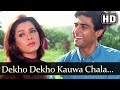 Dekho Dekho Kauwa Chala Hai Hans Ki Chal (HD) - Mohabbat Aur Jung Song- Mohnish Bahl - Kamal Sadanah