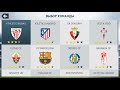 FIFA 14 by EA sports. Эль Класико! Barcelona vs Real Madrid. 4:2!