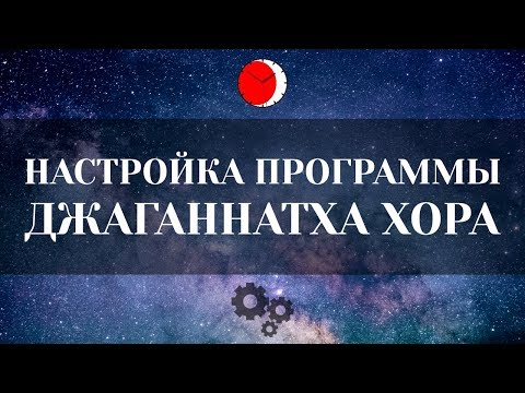 Джаганнат Джаганнат
