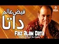 Faiz Alam Data | Rahat Fateh Ali Khan | Qawwali official version | OSA Islamic