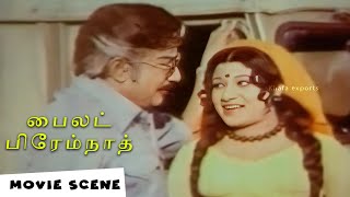 Pilot Premnath Tamil Movie Scenes Sivaji Ganesan Wedding Anniversary