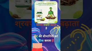 Nutrilite Amalaki, Vibhitaki & Haritakiamway Avh Benefits In Hindinutrilite Avh Benefits