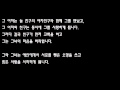 Download 감동적이고 가슴아픈 사랑. 응원해주세요. 감동적이고 가슴아픈 사랑. 응원해주세요.