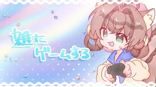 ゲーム作業配信何も思いつかなかった配信Unrailed　　 　