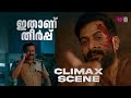 Climax Scene Malayalam | climax scene malayalam movie | prithviraj movie malayalam