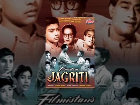 Jagriti