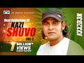 Best Collection Of KAZI SHUVO Vol 2 | Super Album | Audio Jukebox | Bangla Song