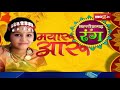 Lok Gayika Ojasvi Sahu | Chhattisgarh LokGeet | छत्तीसगढ़ी लोक गीत संगीत | Chhattisgarh Ke Rang
