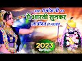 2023 नए साल का सबसे प्यारा भजन |Baba Ramdevji JiBhajan |Ramkumar Maluni, 2023 New Baba Ramdevji Song