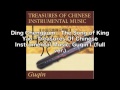 Ding Chengyum - The Song Of King Yao: Treasures Of Chinese Instrumental Music, Guqin1 (Full ver.)